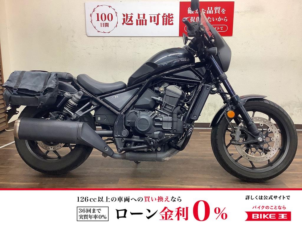 レブル1100T Dual Clutch Transmission　2021年モデル！!