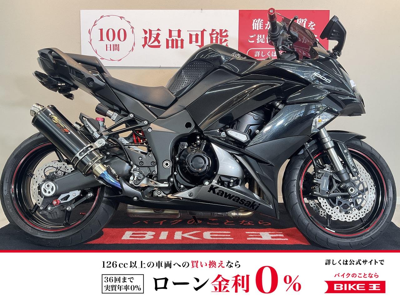 NINJA 1000【ABS・NOJIMAマフラー・ナポレオンミラー】！!