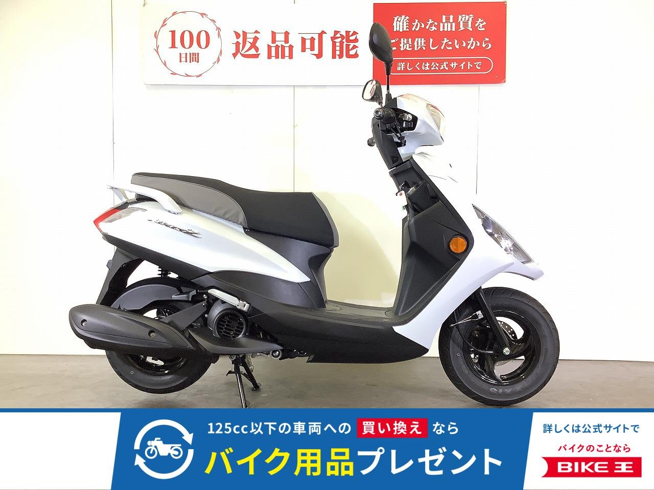 AXIS Z　アクシスZ　2025年モデル　ワイズギア製シートカバー装備　スペアキーあり！!