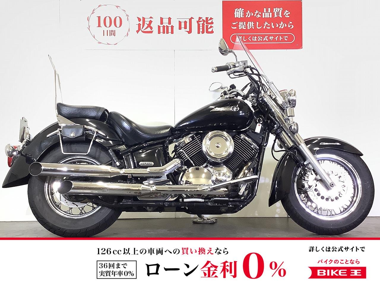 Drag Star Classic 1100　ドラッグスタークラシック1100　2006年モデル　デイトナ製マフラー　シーシーバー　スクリーン装備！!