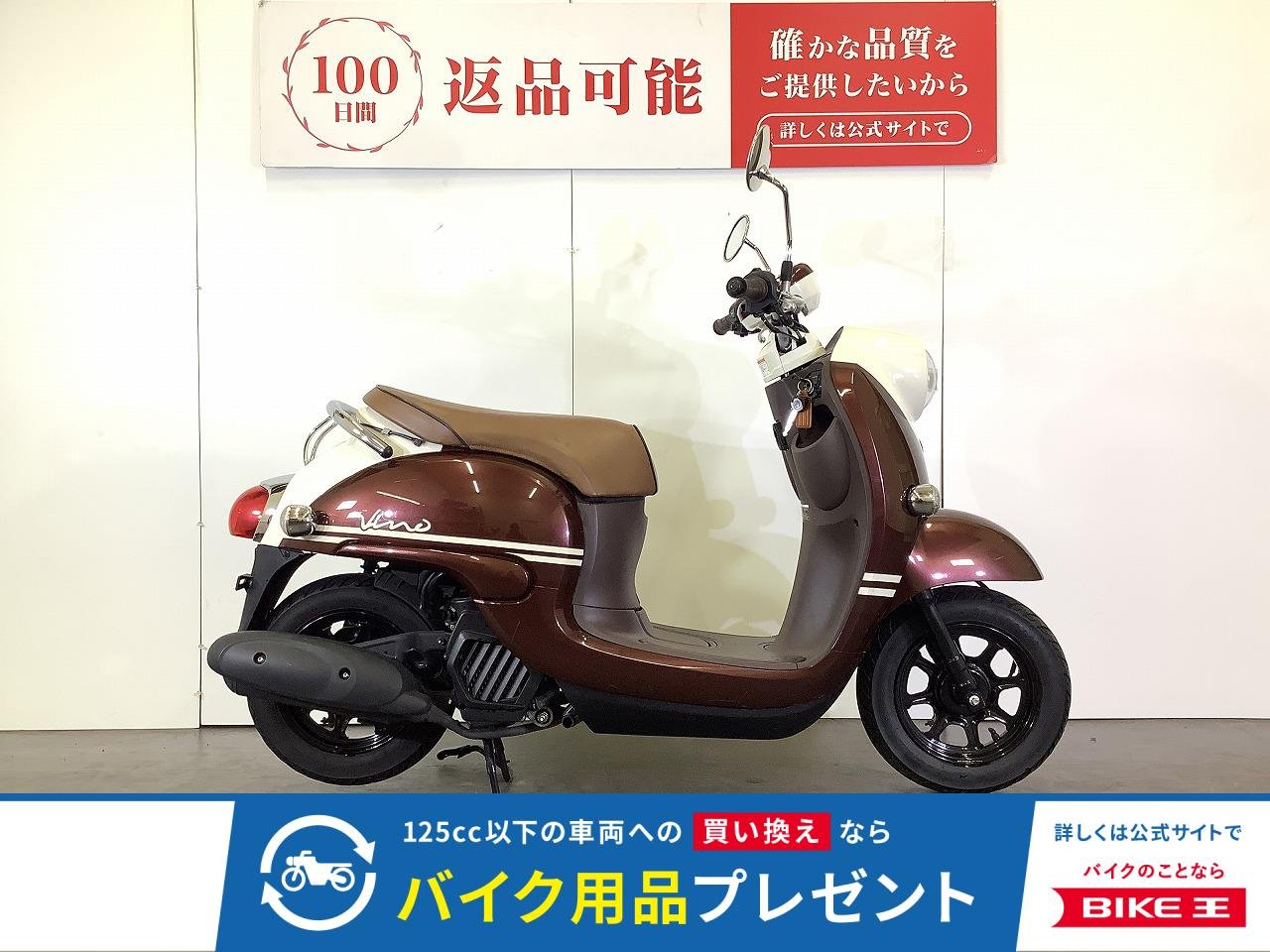 Vino　ビーノ　2018年モデル　セキュリティアラーム装備　スペアキーあり！!