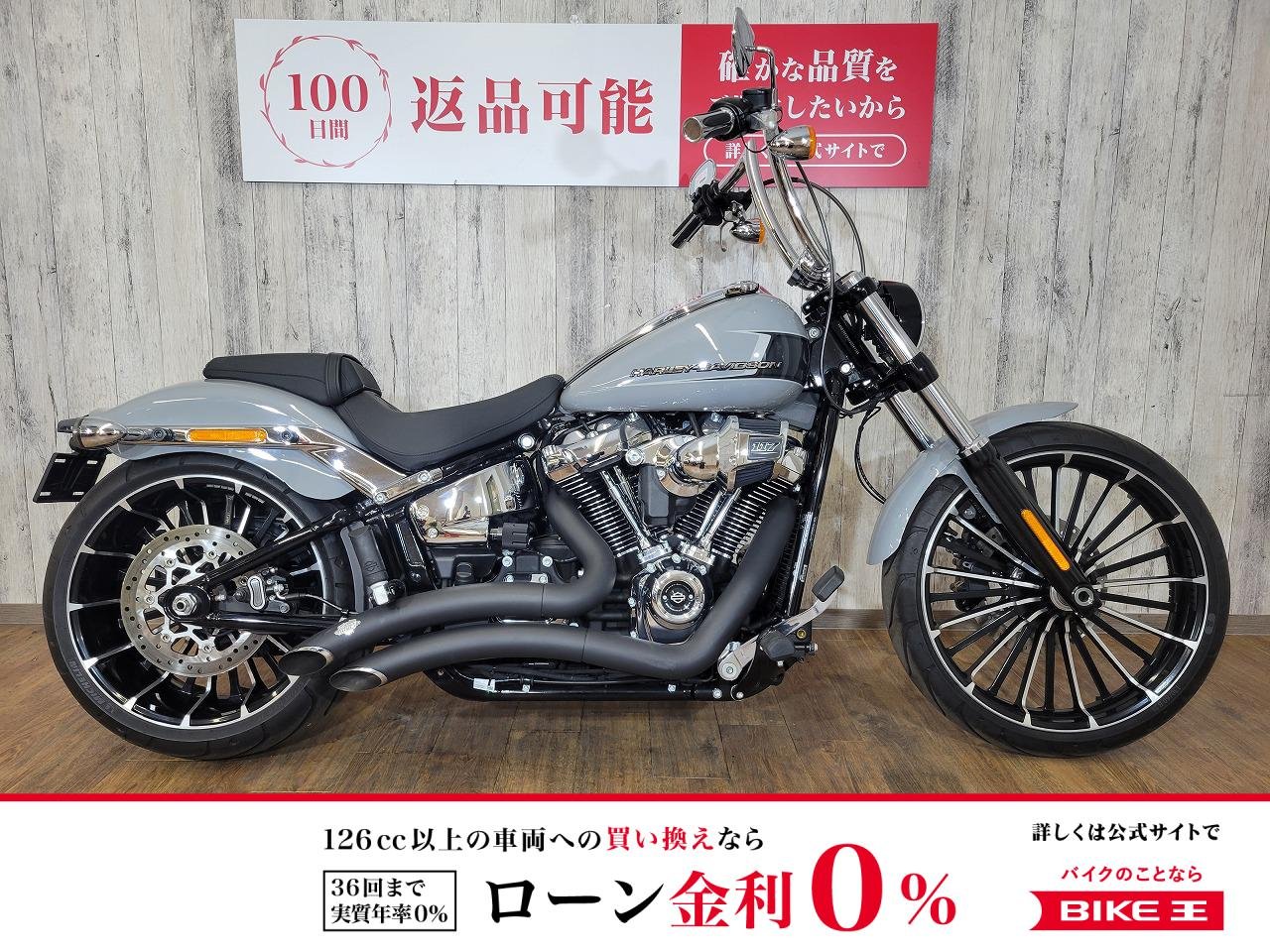 ＦＸＢＲ　ソフテイル　ブレイクアウト・バッテリー交換・バンス&ハインズマフラー・14インチハンドル・デグナーサイドバック！!