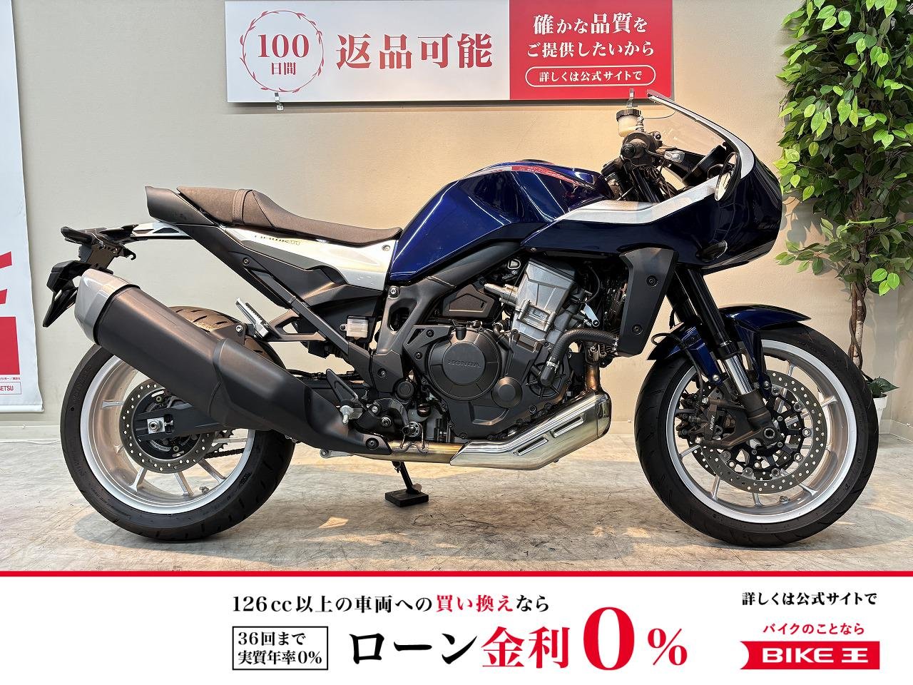 ホーク１１　２０２３年モデル！!