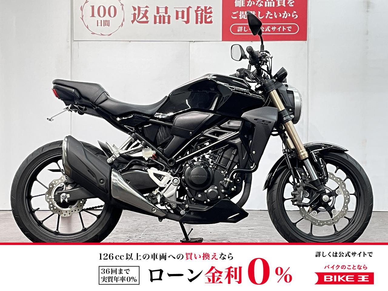 ＣＢ２５０Ｒ　２０１９年モデル　フェンダーレス　メットホルダー！!