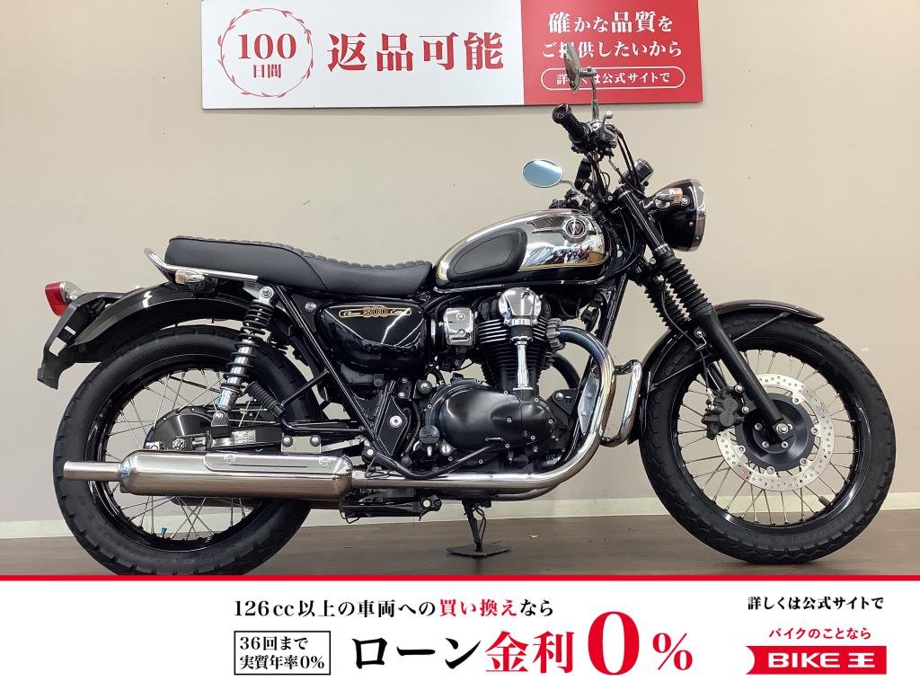 W800　300台限定生産のクロームエディション！　メッキも光り輝くワンオーナー!！!