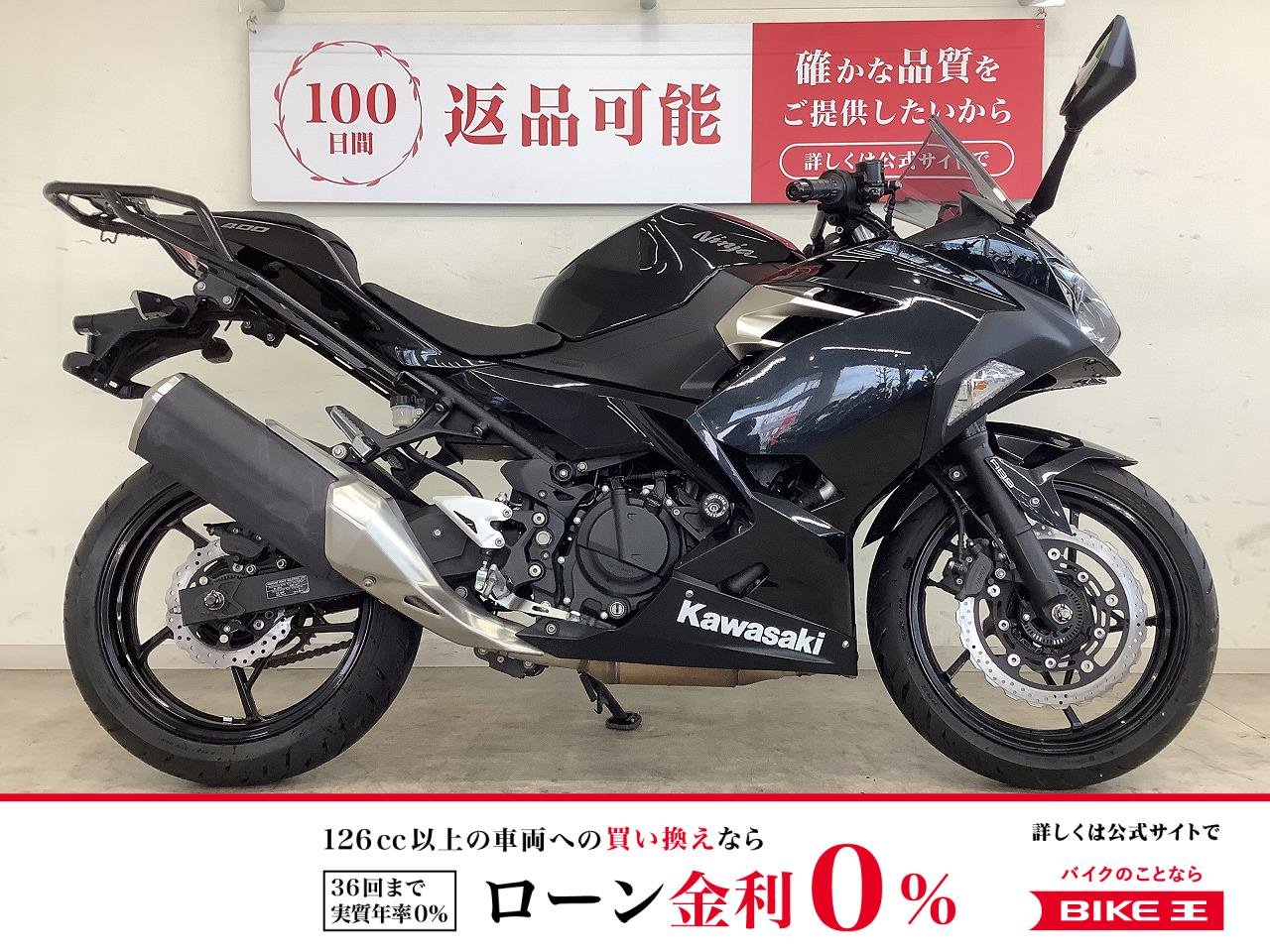 ＮＩＮＪＡ４００　トリックスター製エンジンスライダー　マルチバー　リアキャリア！!