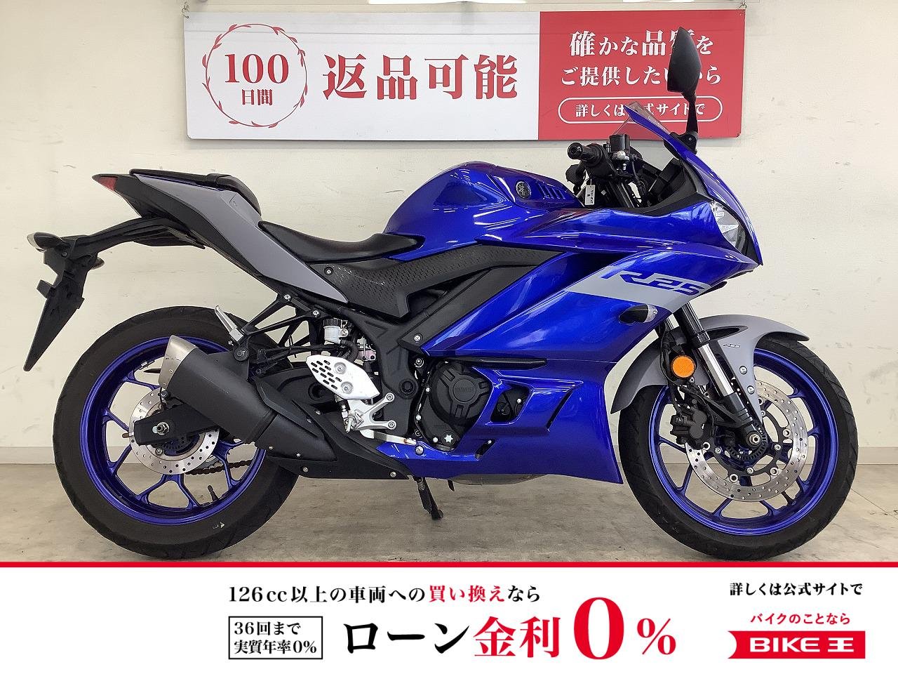 ＹＺＦ−Ｒ２５　２０２１年モデル　マルチバー　スレンダーUSB Type-C！!