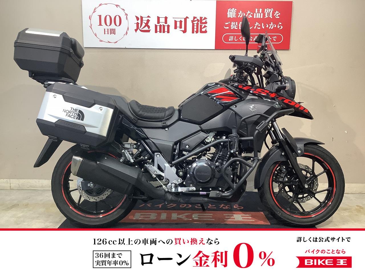 V-ストローム250　2020年モデル　カスタム多数　インジェクション！!
