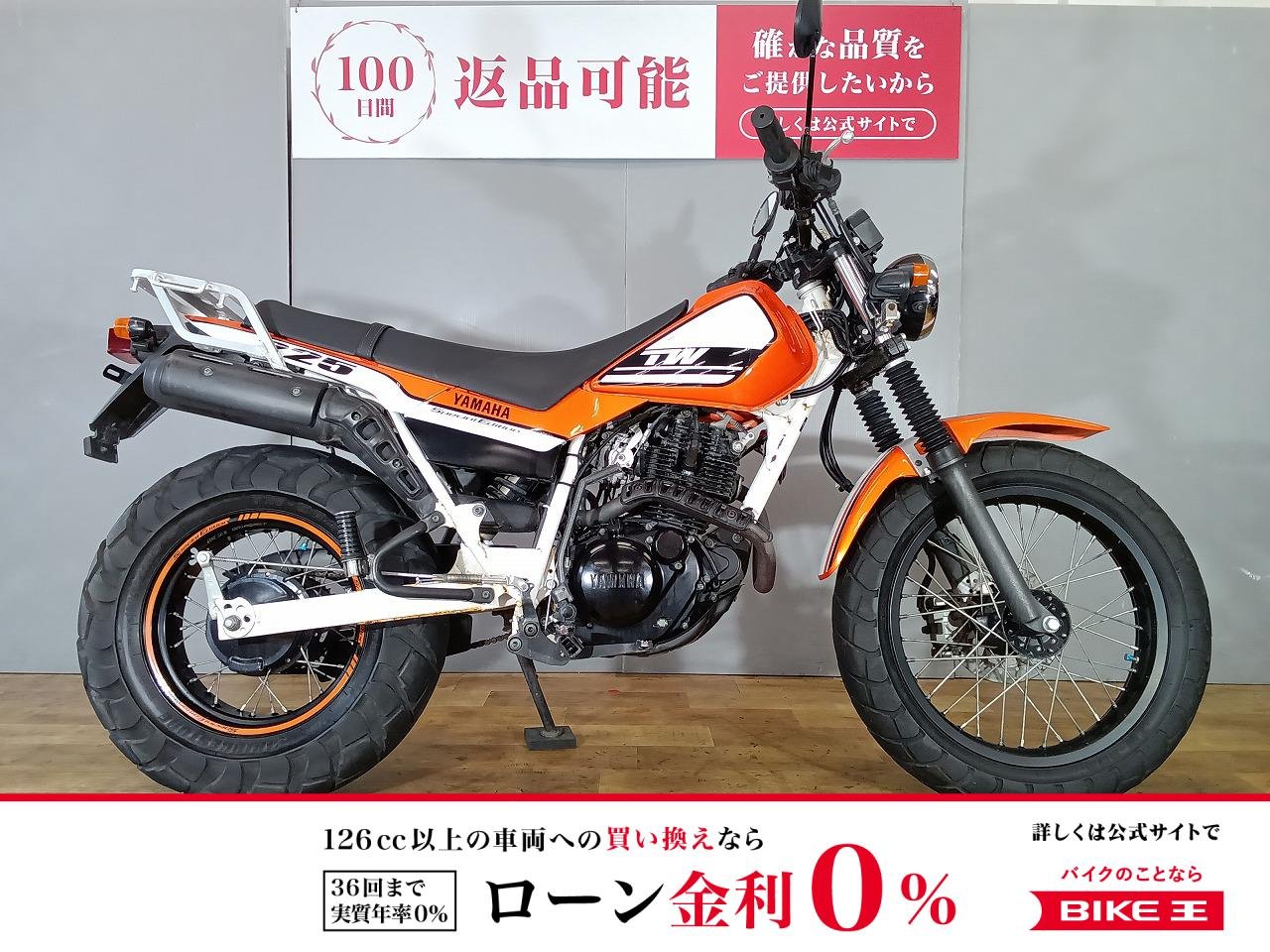 TW225E　20th Anniversary Special Edition！!