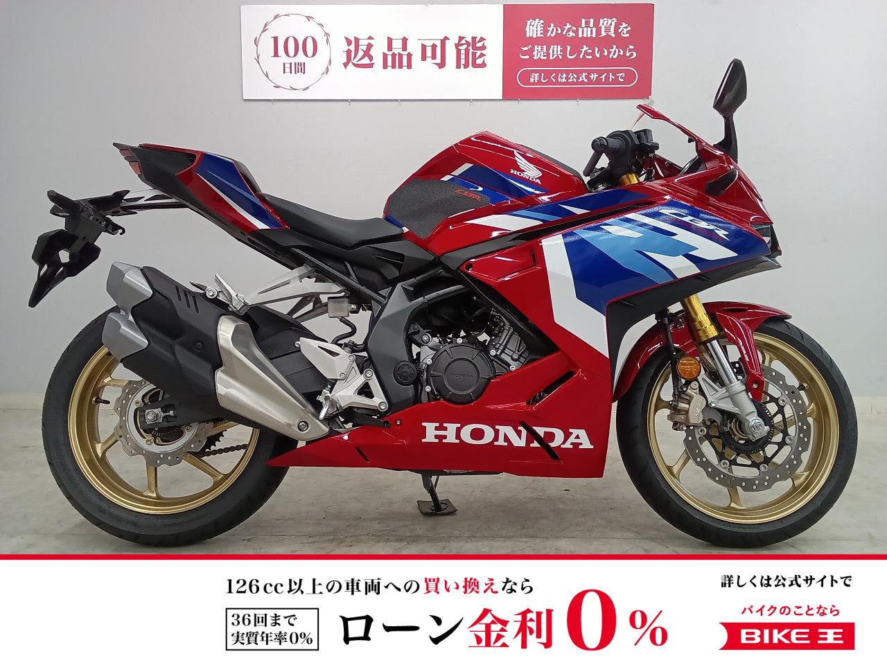 CBR250RR　2023年モデル　マルチバー付き！！!