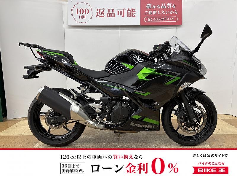 ★【残価据置　対象】ＮＩＮＪＡ４００　２０２３年モデル　ＵＳＢ電源　リアキャリア装備!！!