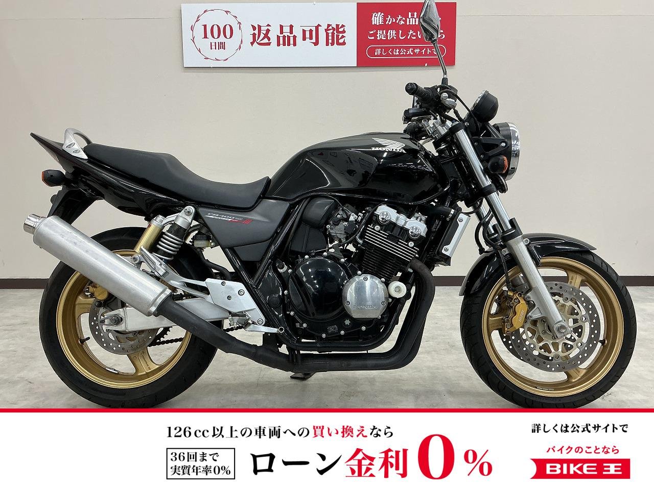 ＣＢ４００ＳＦＶ−３　エンジンスライダー装備！!