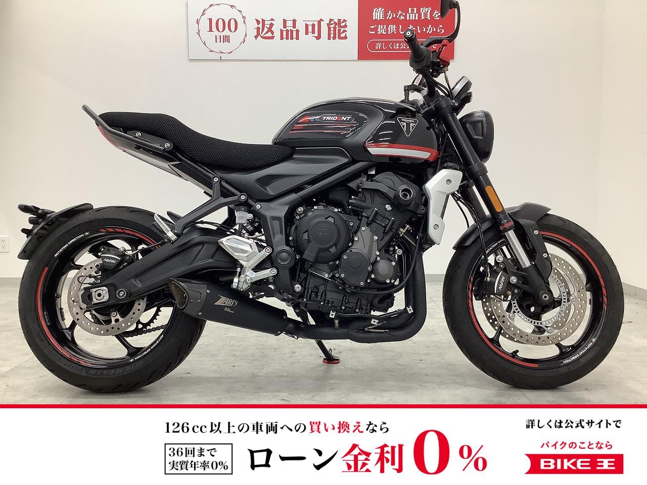 トライデント660　2023年モデル　エンジンスライダー・カスタムレバー装備　！!