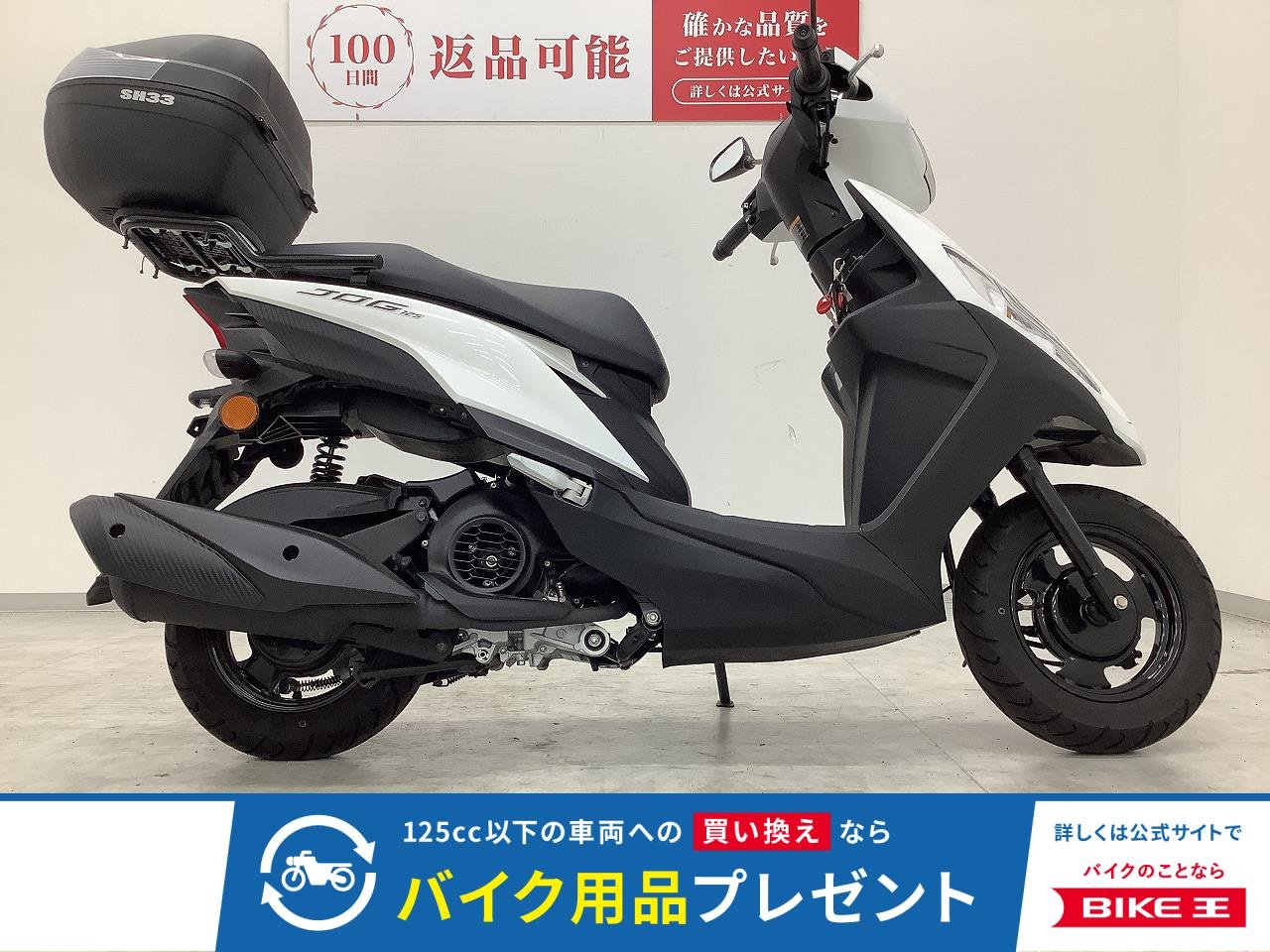 JOG125　2023年モデル　SEJ5J型　パニアケース装備！!