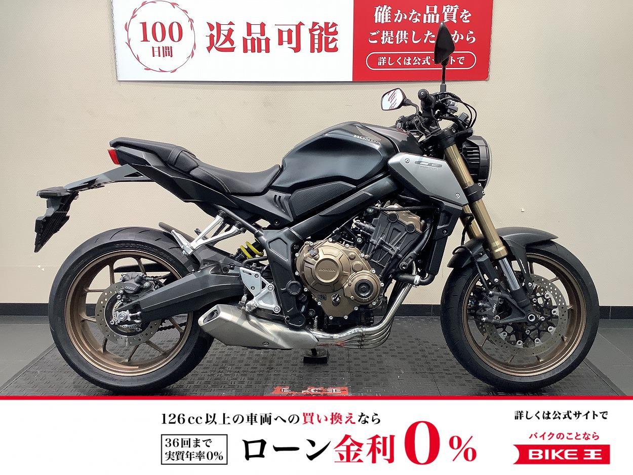 CB650R ABS 2022年モデル！!