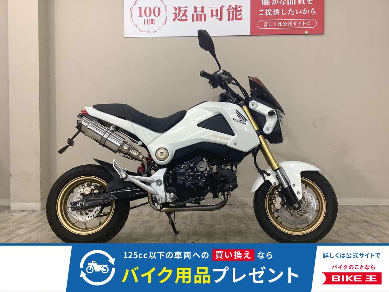 グロム　ＪＣ６１型　２０１４年モデル　シート・ウインカーカスタム！!