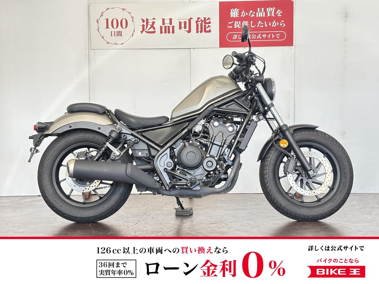 レブル５００　ワンオーナー　２０２０年モデル！!