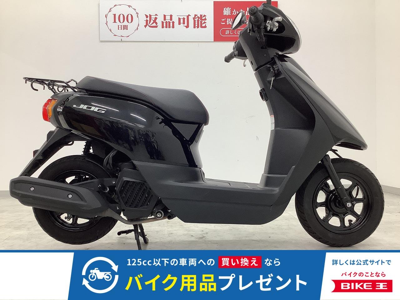 JOG　2021年モデル　フルノーマル！!