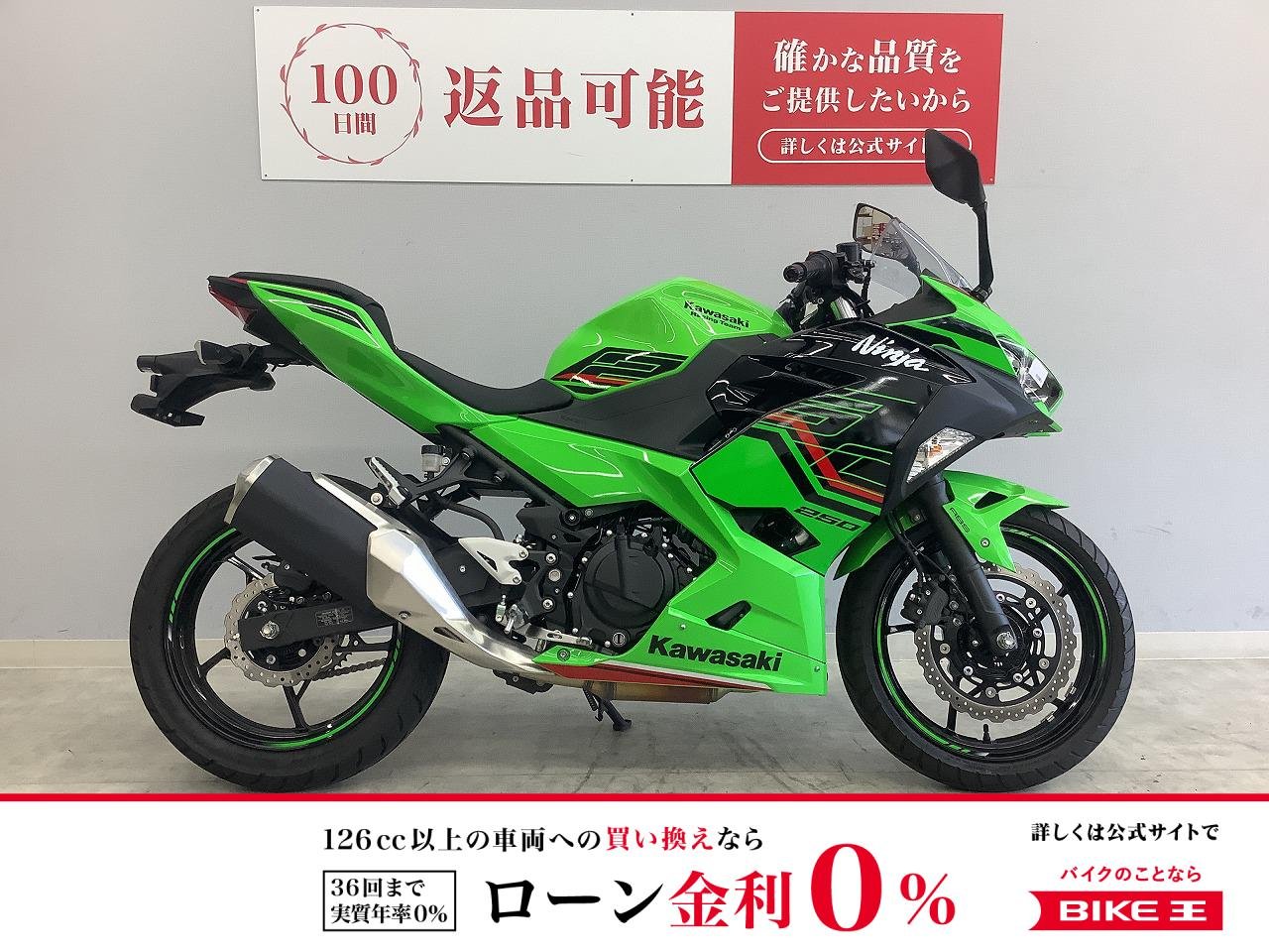 Ninja 250 KRT Edition　2024年式モデル　マルチバー　USB1ポート　ヘルメットホルダー装備！!
