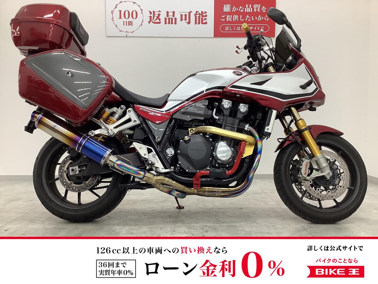 CB1300 SUPER BOL D'OR SP　2019年モデル　ワイバンフルエキマフラー　エンジンガード　サブフレーム　スクリーンカスタム！!