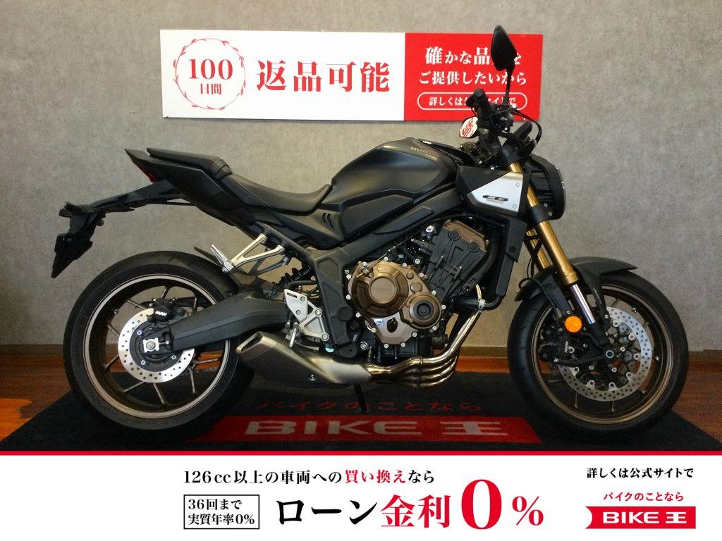 CB650R【グリップヒーター装備☆】！!