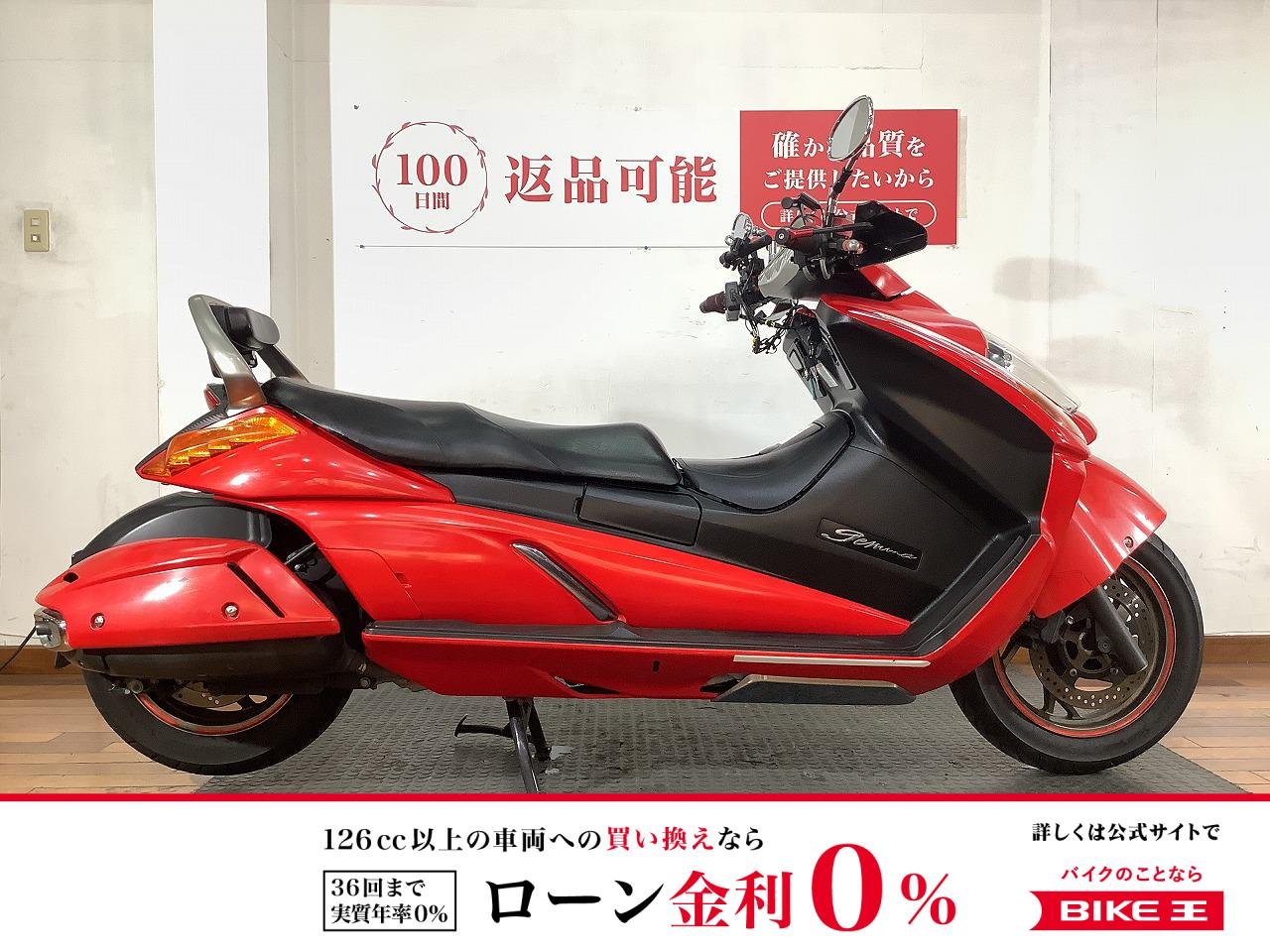 Gemma（ジェンマ）　2008年モデル　前後ドラレコ　ナックルガード　マルチバー！!