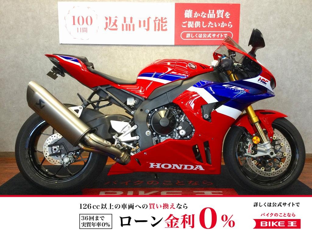 CBR1000RR-R SP【フェンダーレスカスタム☆】！!