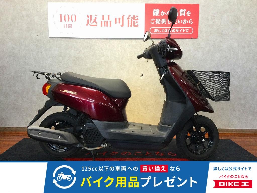 JOG【フロントバスケット装備☆】！!