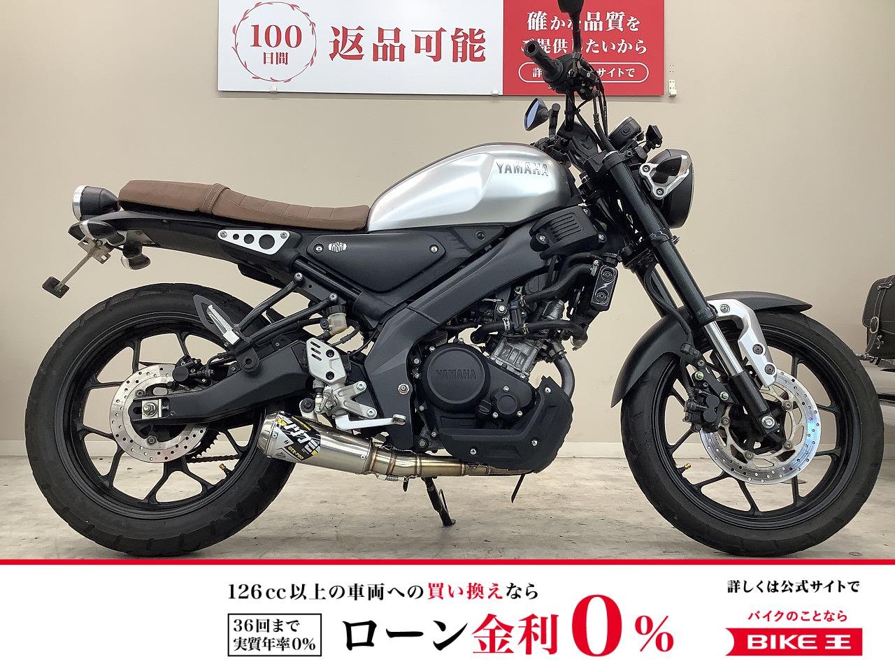 ＸＳＲ１５５　社外ハンドル・レバー・ミラー・NORIFUMI GTX-PROマフラー装備！!