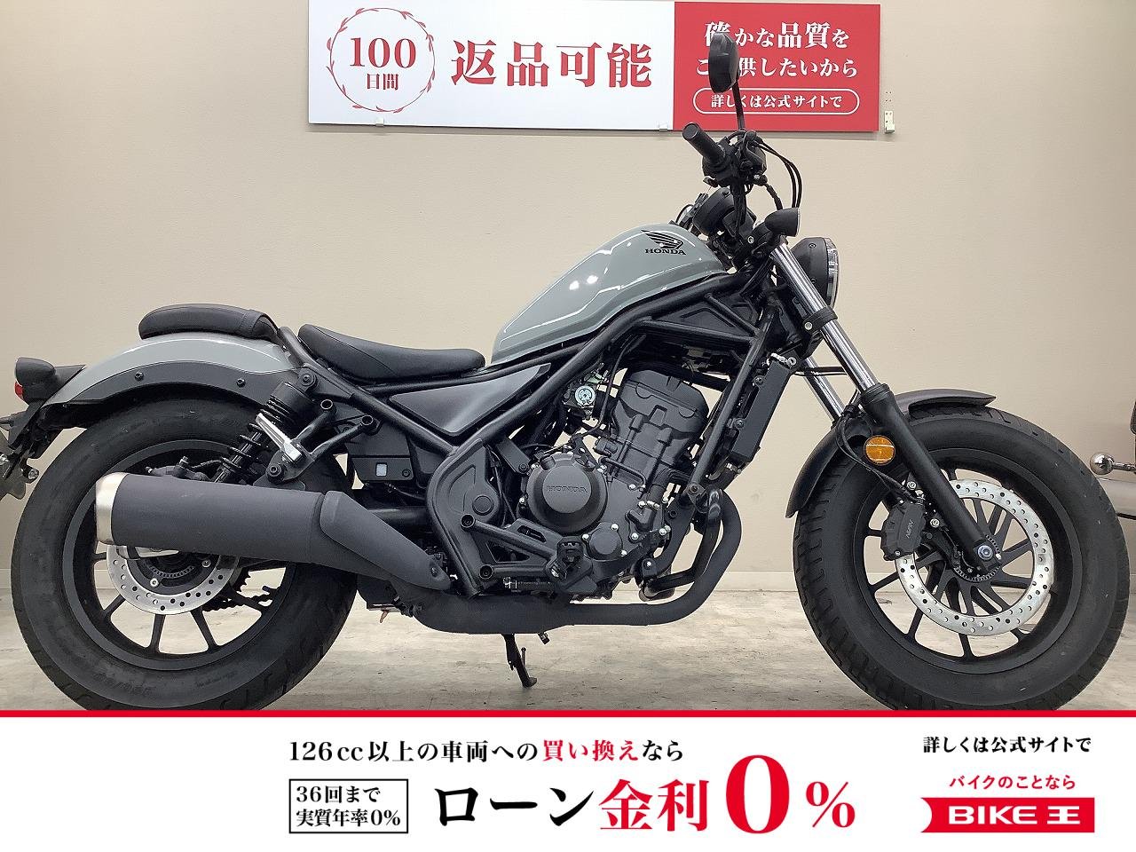 レブル２５０　２０２３年モデル・ＭＣ４９型・デイトナ製ＵＳＢ・スマホホルダ・エンジンガード・サイドバッグ装備！!