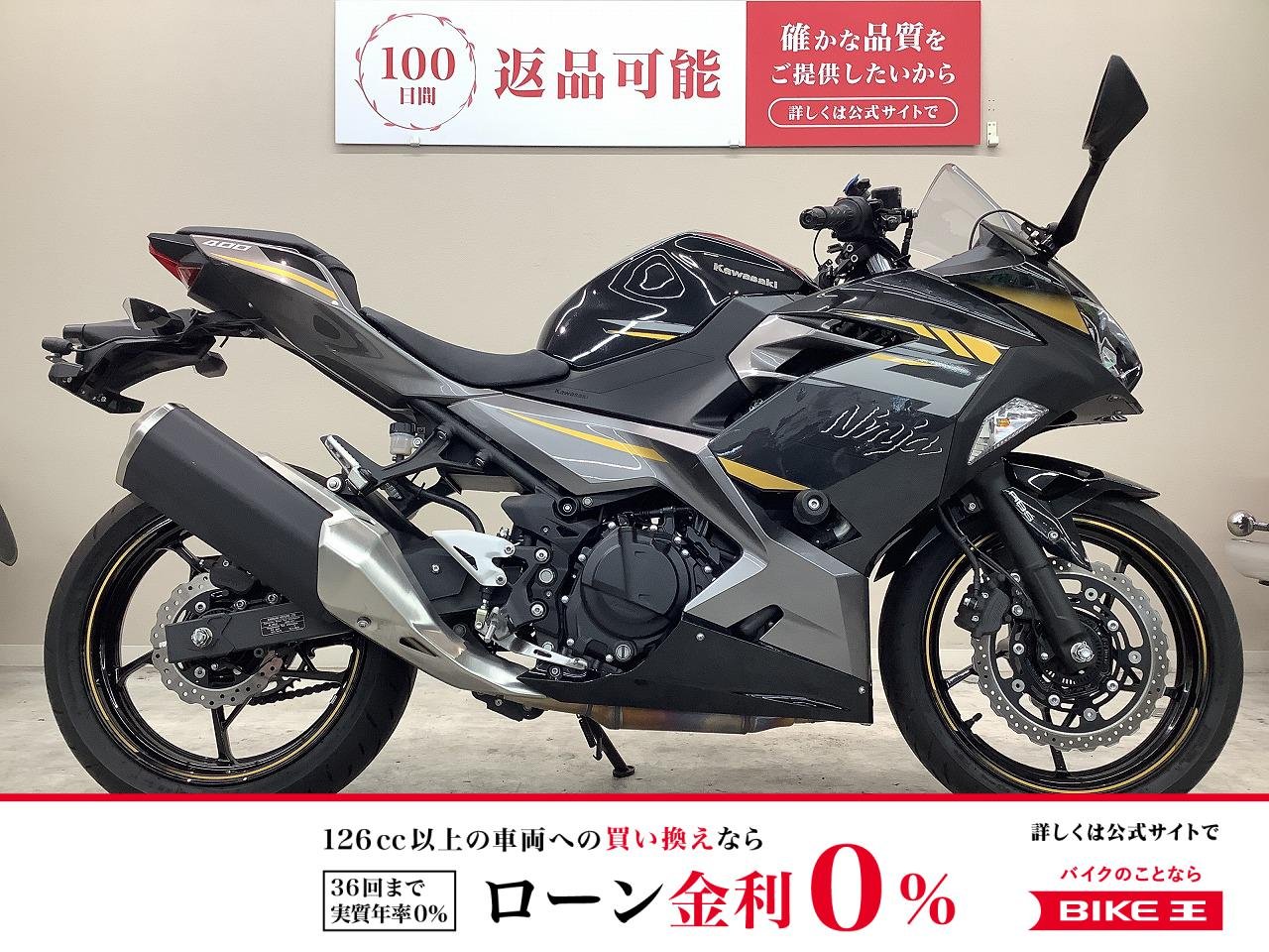 ＮＩＮＡＪＡ４００　２０２２年モデル・ＥＸ４００Ｇ型・ドラレコ・スライダー・マルチバー・ＵＳＢ装備！!