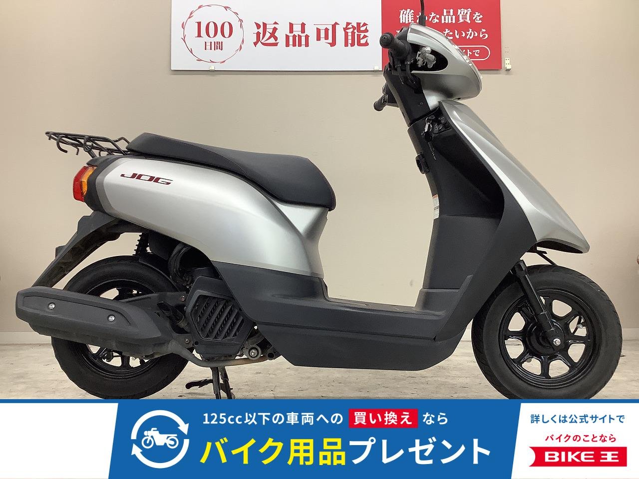 ＪＯＧ　２０１８年モデル・２０１８年モデル・ＡＹ０１型・ノーマル車！!