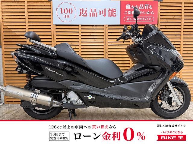 フォルツァＺ　ＭＦ１０型　２００９年モデル　モリワキマフラー装備！!