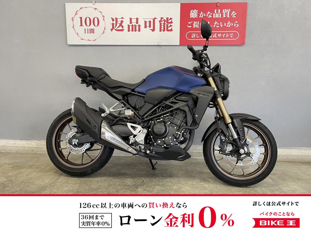【残価据置　対象】CB250RA 新世代CBの看板を背負うネオスポーツカフェ！人気カラーは初めてバイク乗られる方お勧めの低走行な一台です☆！!