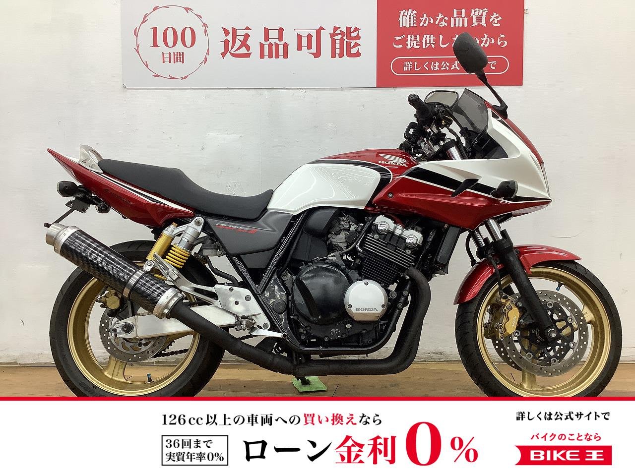 ＣＢ４００スーパーボルドール スペックⅢ　★☆2006年モデル　USB電源装備　フェンダーレス☆★！!