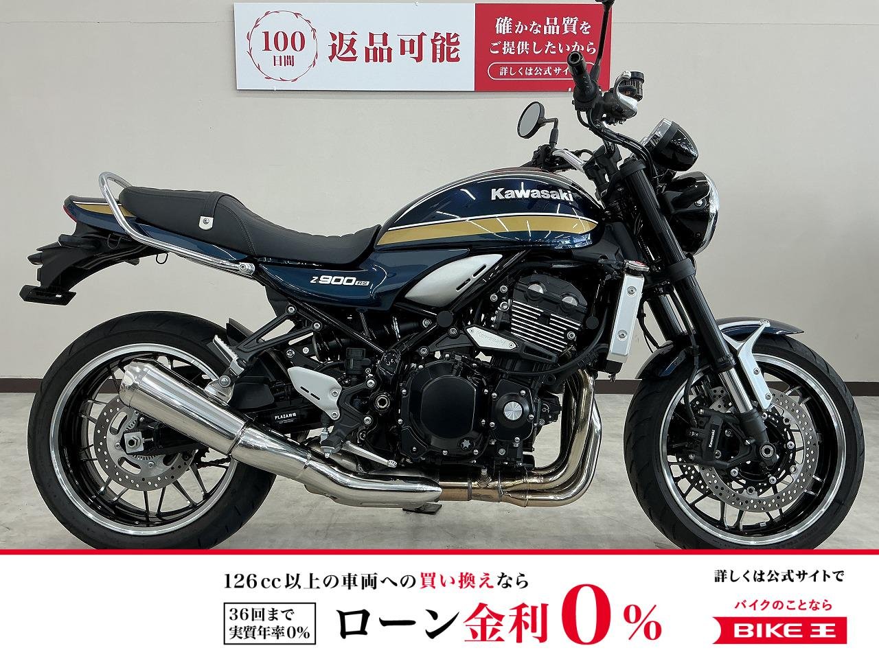 Ｚ９００ＲＳ　ワンオーナー　エンジンスライダー　グラブバー装備！!
