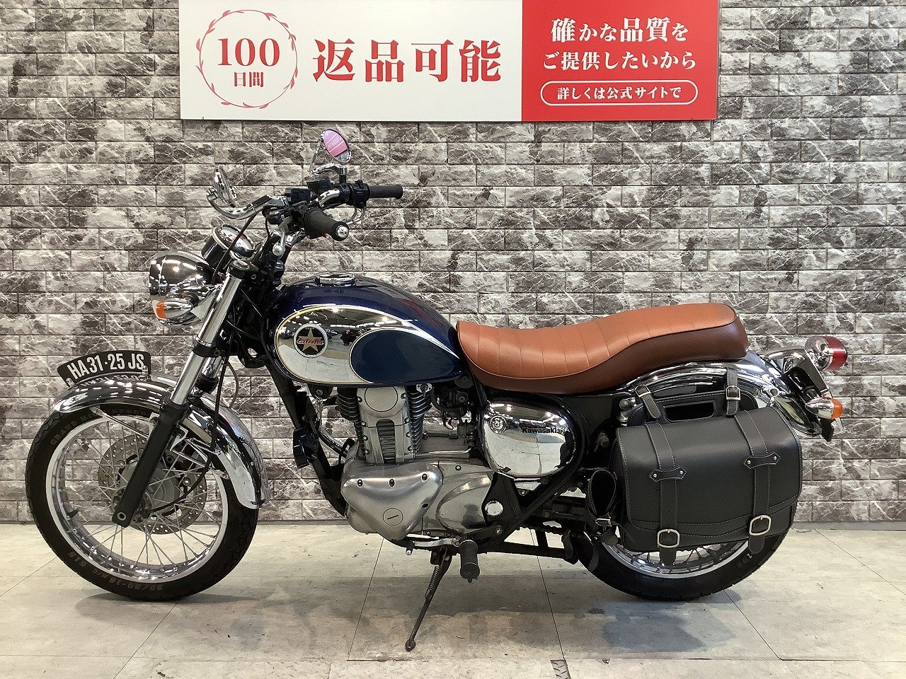 【激安出品】【現金一括値引きあり】kawasaki エストレヤカスタム 走り好調！整備済み！ 25326997.jpg?resize=600,450,ffffff