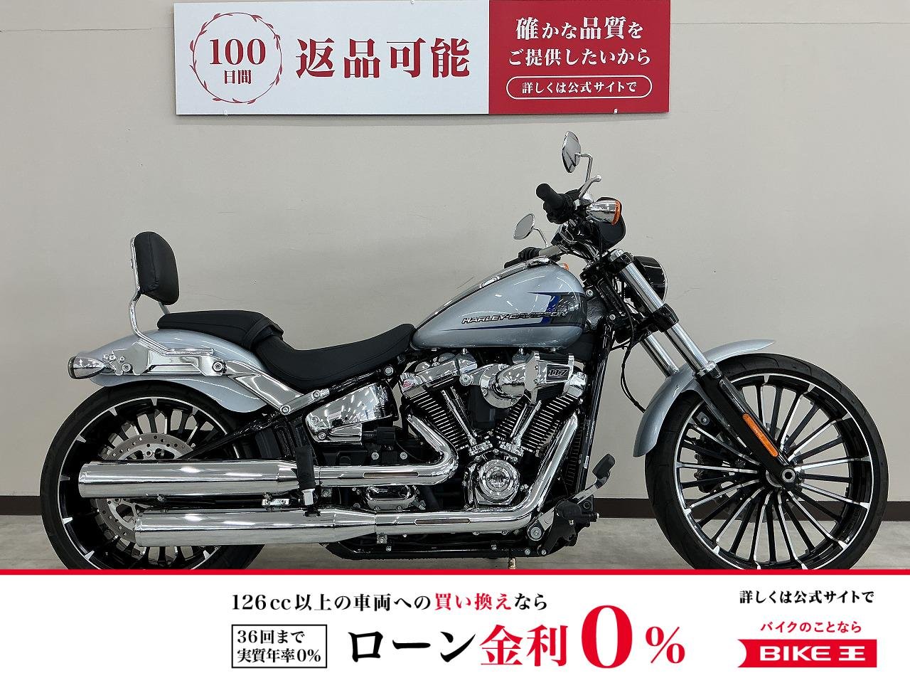 ＦＸＢＲ１９２０　ソフテイルブレイクアウト　ワンオーナー　サイドナンバー　バックレスト　サイドバッグ装備！!