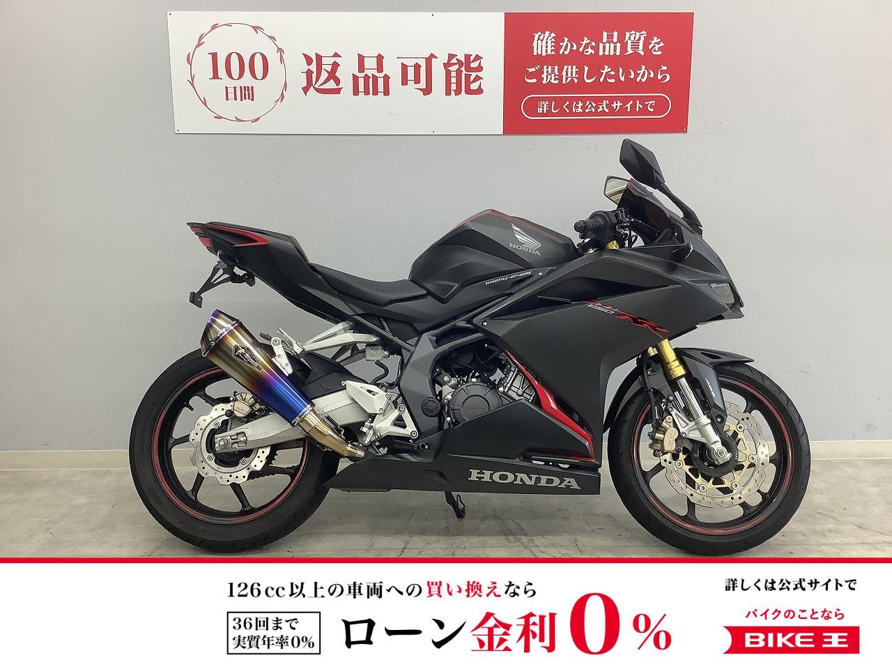 CBR250RR ABS　2019年式モデル　アールズ・ギア製ワイバンマフラー　マルチバー　USB2ポート装備！!