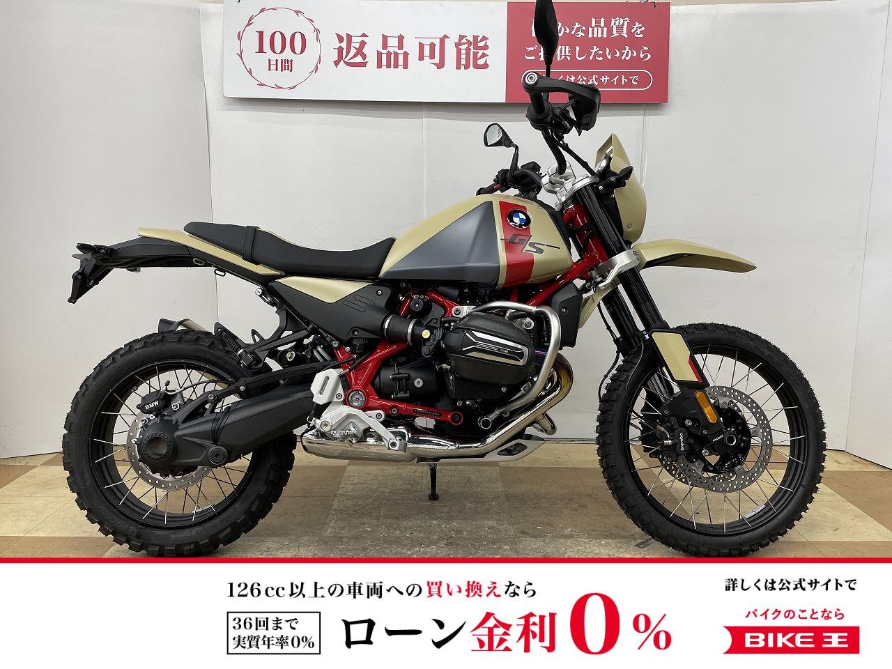 ★Ｒ１２　Ｇ／Ｓ　２０２５年モデル　エンジンガード装備　Ｏｐｔｉｏｎ７１９　ＥＴＣ２．０標準装備！！!