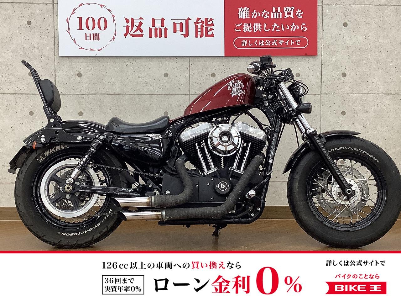 Sportster 1200X Forty-eight [ XL1200X ]　2014年モデル　アレンネス製エアクリーナー　ハンドルバー　バックレスト　カスタム！!