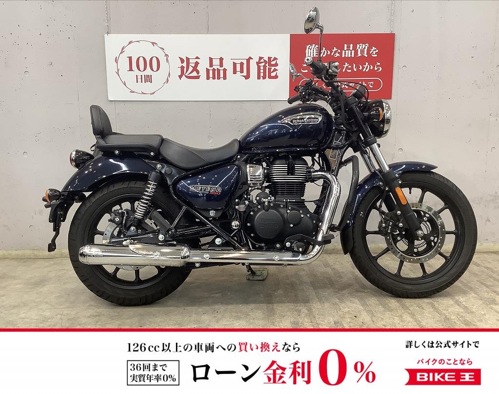 メテオ３５０ステラ　エンジンガード！　サイドバック！　ＲＡＭマウントスマホホルダー！！!