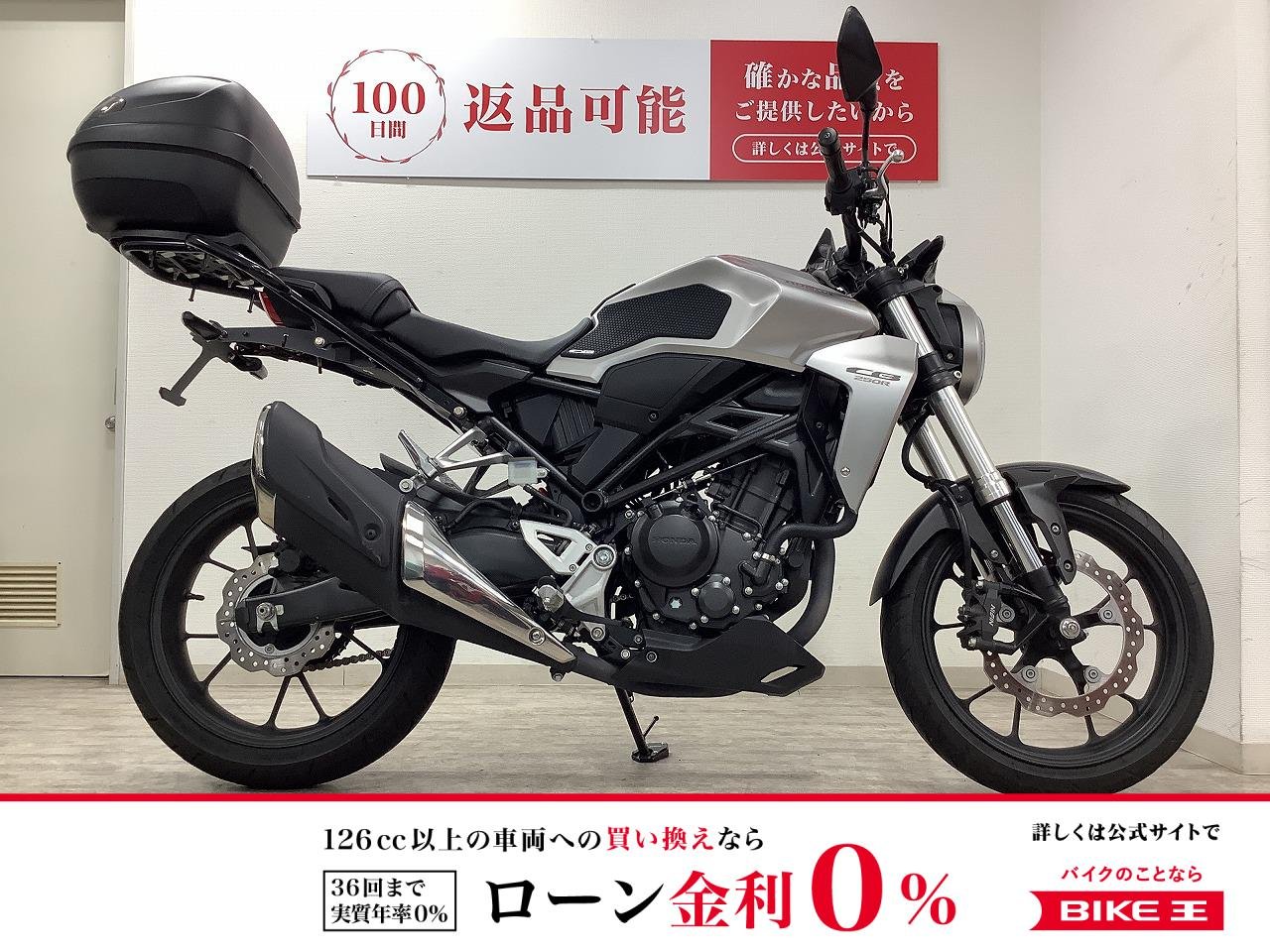 CB250R　2018年モデル　リアフェンダーカスタム・リアボックス装備！!