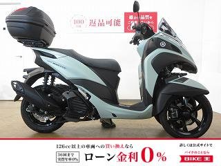 TRICITY 155（トリシティ155）／ABS／SG81J型／インジェクションモデル／USB電源装備／トップケース装備！!