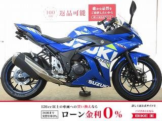 GSX250R／マルチバー／カスタムレバー＆カスタムハンドル／フェンダーレス／ラジエーターカバー装備！!