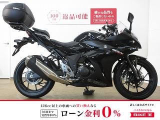 GSX250R／ABS／リアキャリア＆トップケース／マルチバー／タイプC電源装備！!