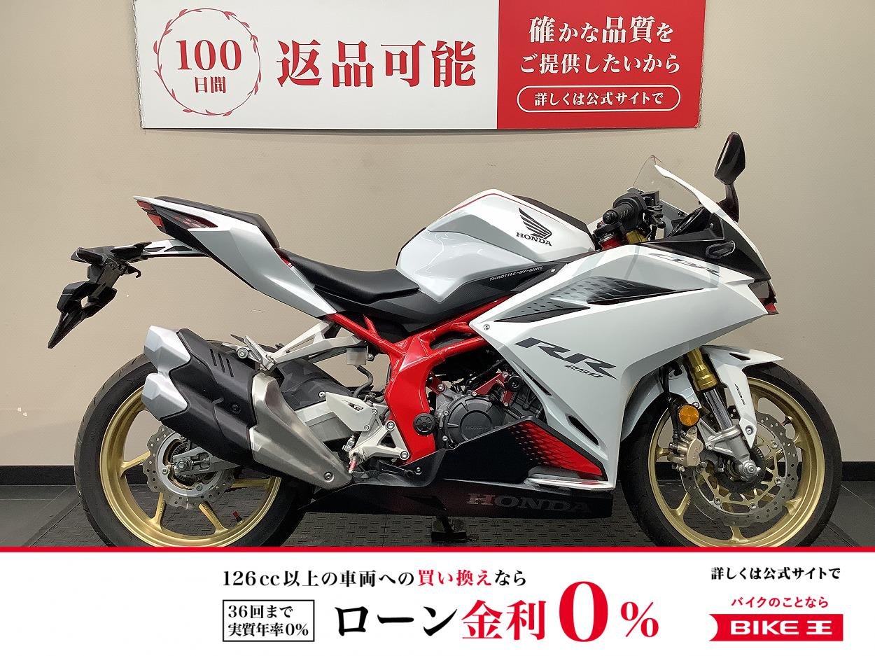  CBR250RR　ABS/クイックシフター！!