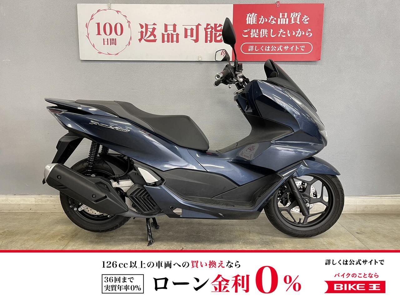 PCX160 シャープで精悍なスタイリングは150ccでも健在！スマートキー採用でよりスタイリッシュに☆！!