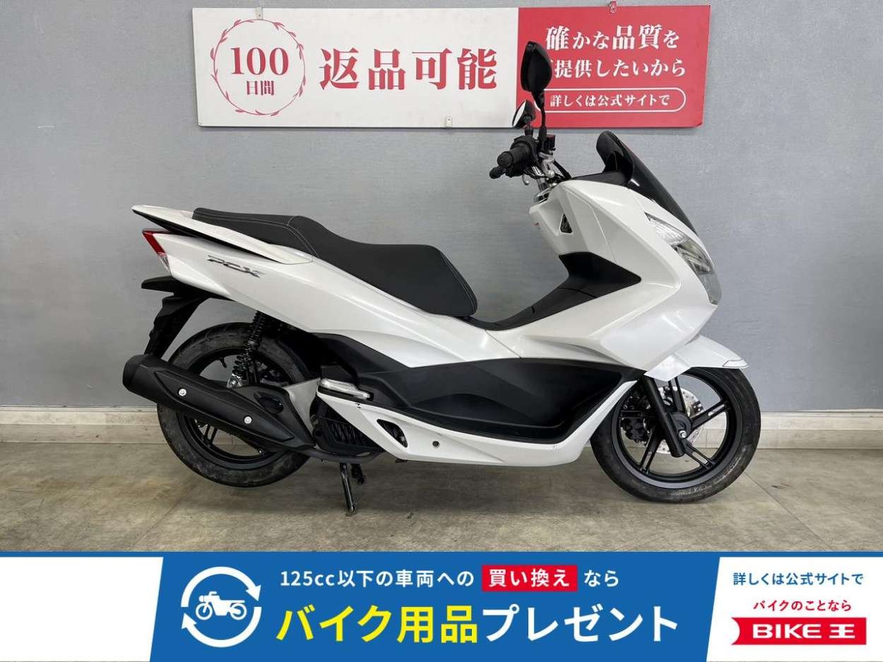 PCX125-2  シャープで精悍なスタイリングは通勤、通学に人気の1台♪！!