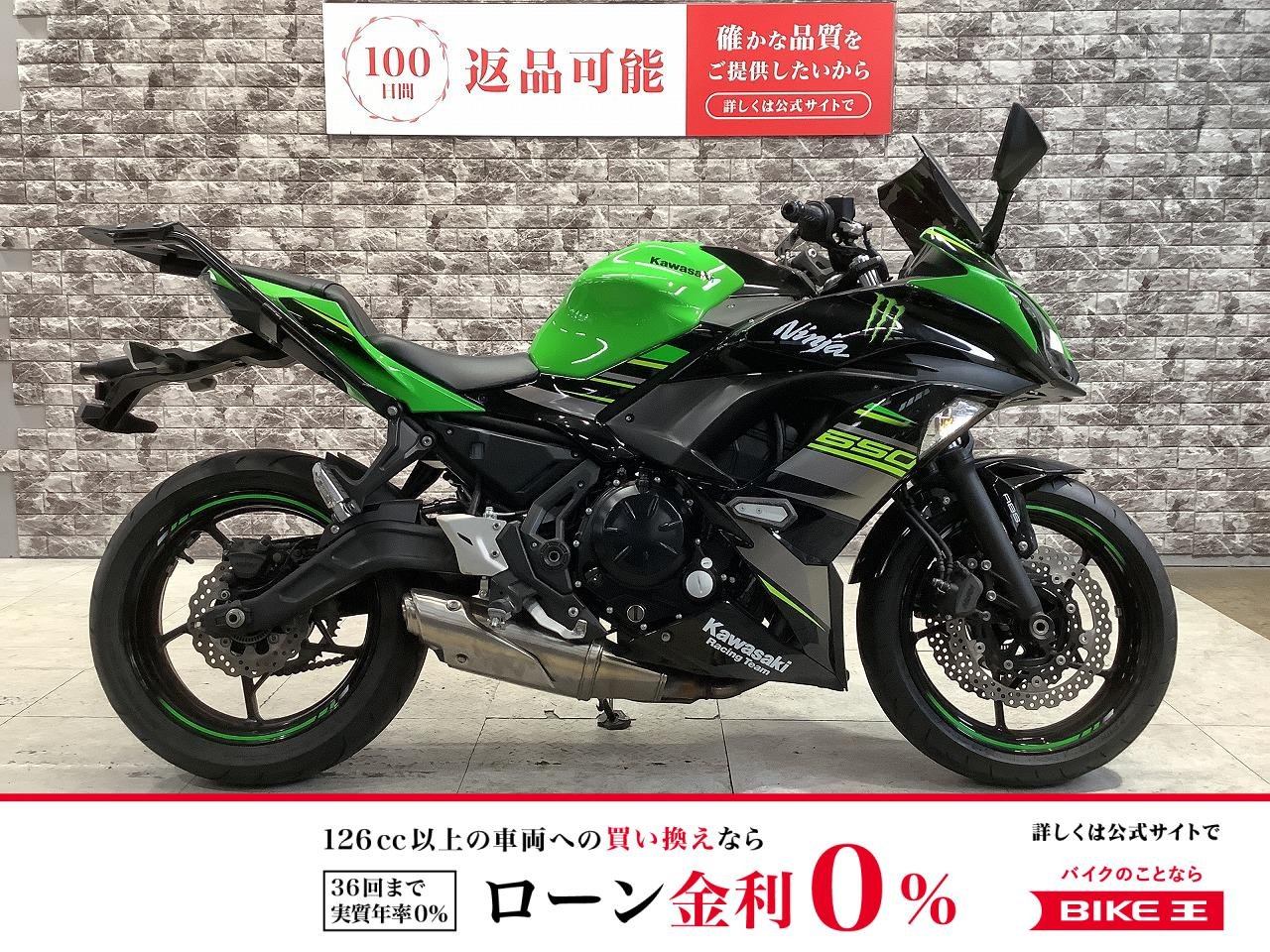 Ninja 650　リアキャリア　マルチバー　エンジンスライダー装備　スペアキー有り！!